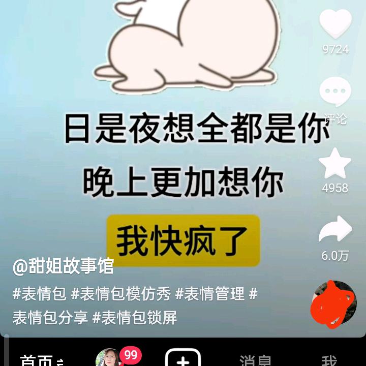 谁都不服就是服你