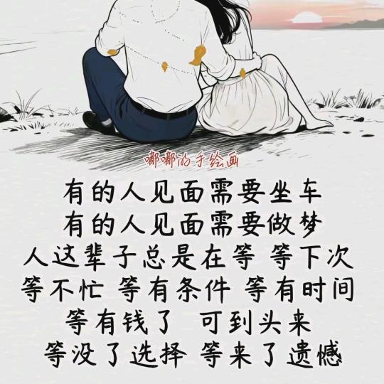 斷捨離