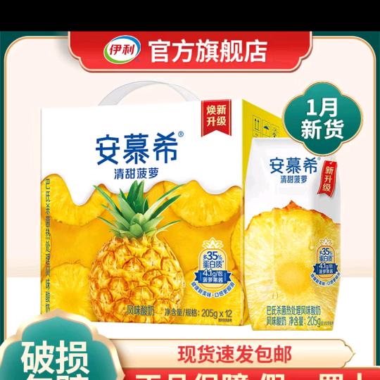 永恒燃烧的羽翼