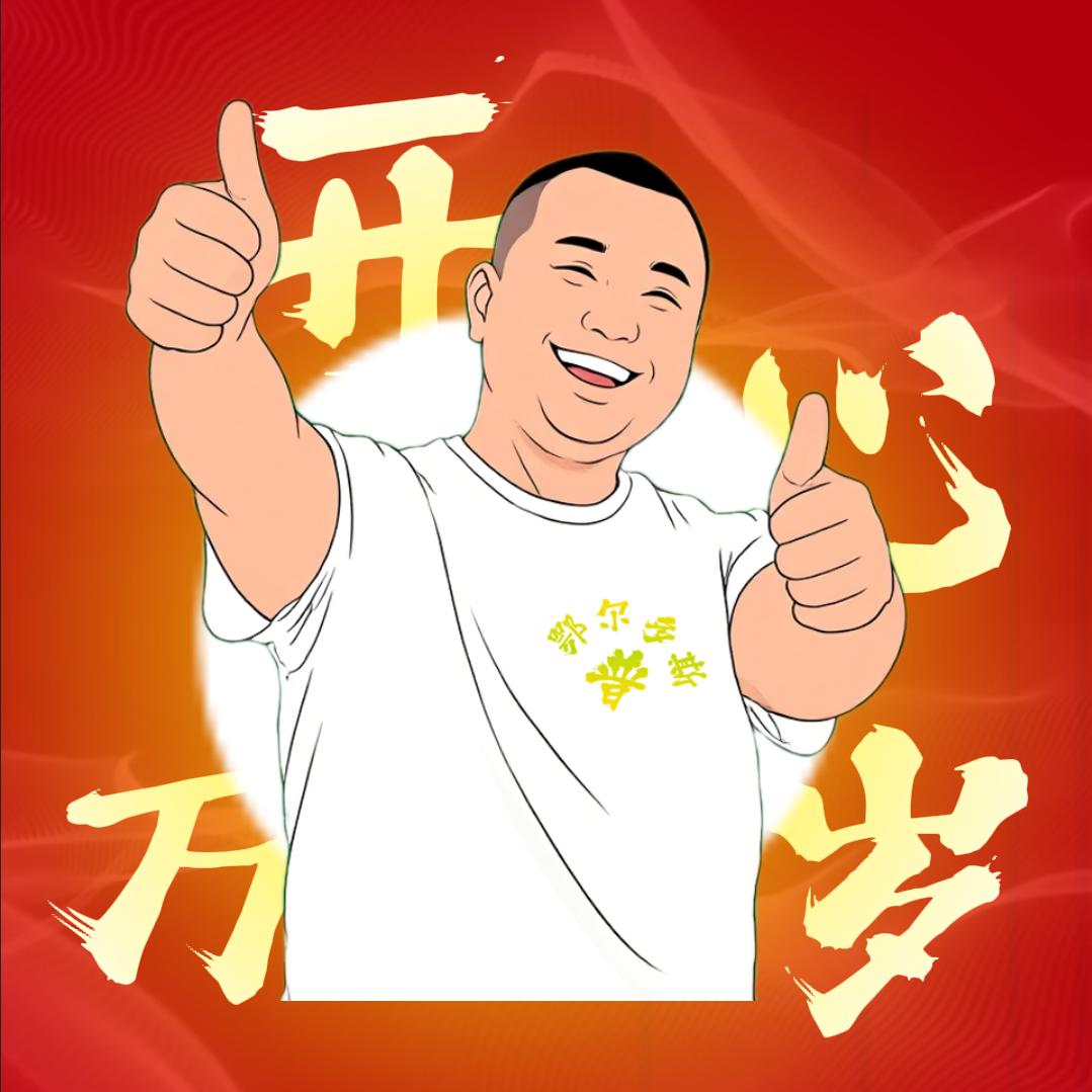那小伙爱旅游