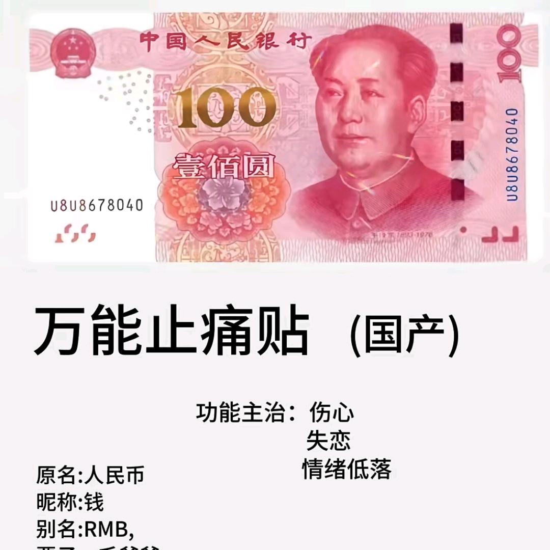 万事如意