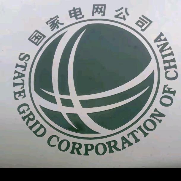 王哥哥