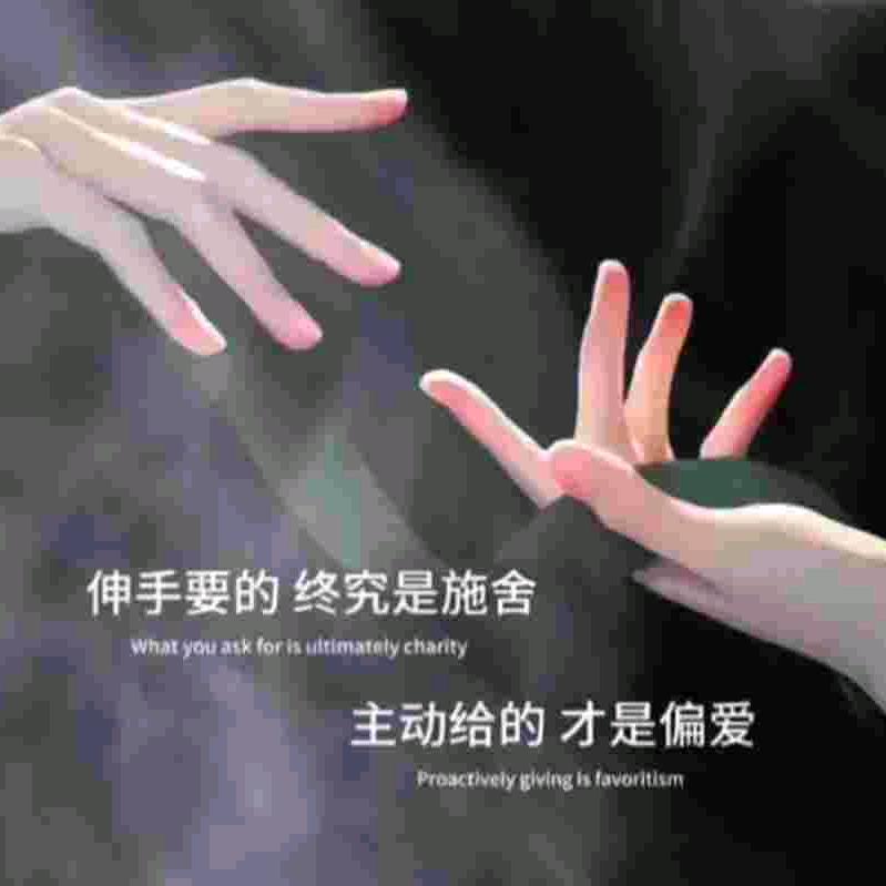 💕好ᨶ႒ᩚ运ᥫᩣ໌້ᮨ加满✨💕: