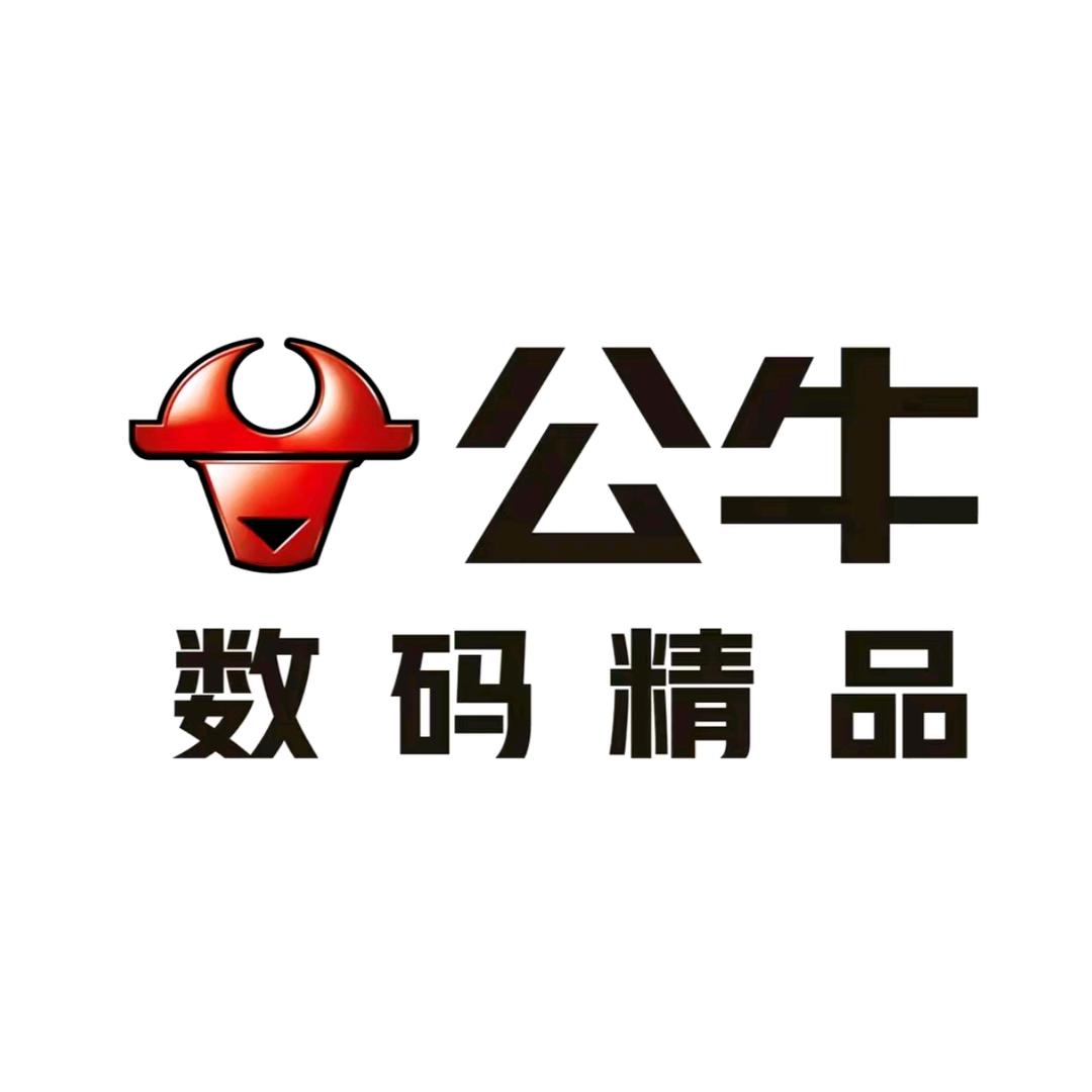 公牛数码手机电脑维修（曙光路店）