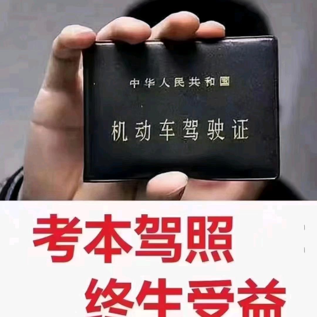 太仓交运驾校郑教练