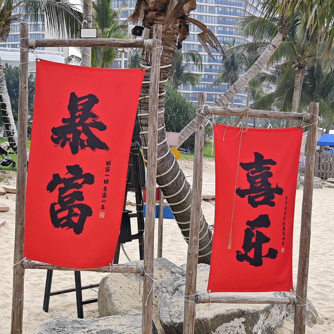 薛定谔的橙子