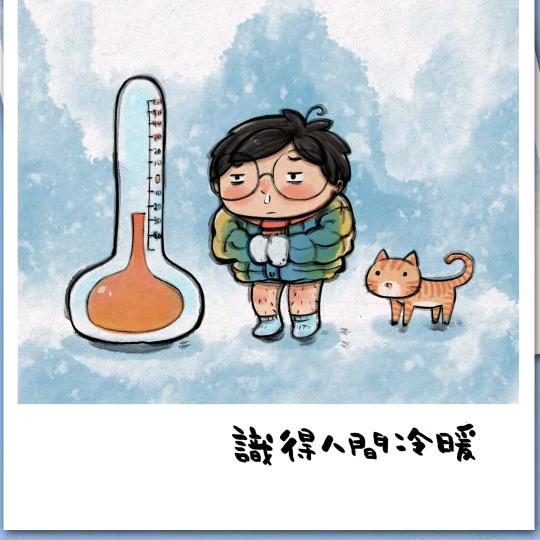 越来越好