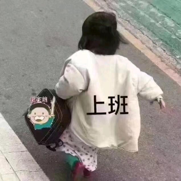 嗯哼