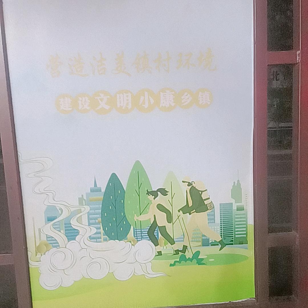 桂花香千里