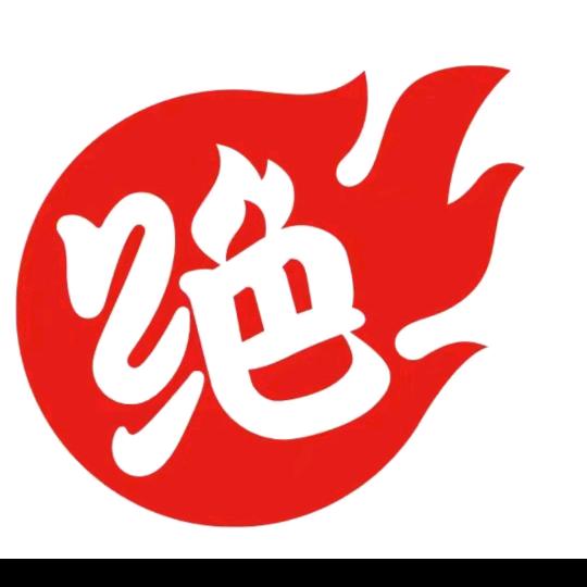 绝味鸭脖福利官（全国通用）