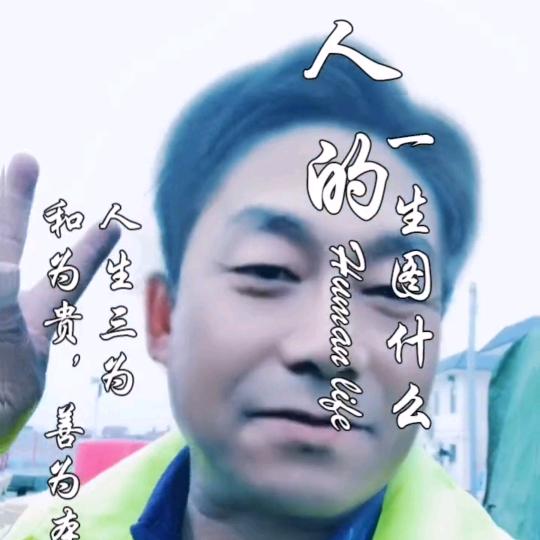 匪哥