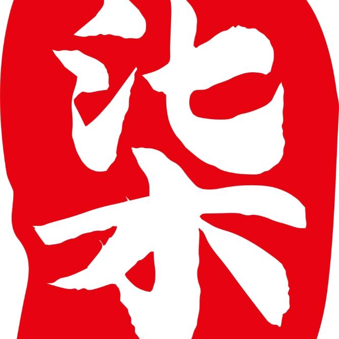 知足常乐🌐