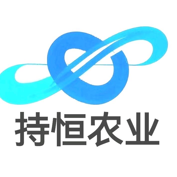新疆闯农资#持恒农业!