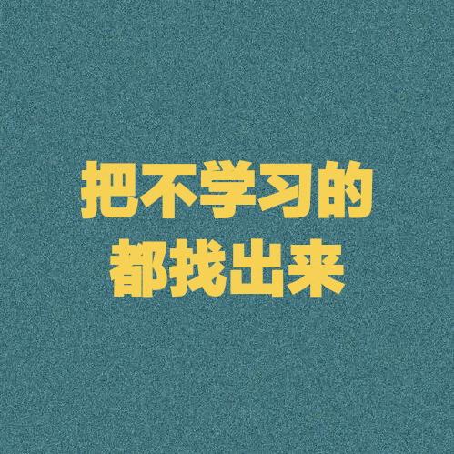 张洋是我的名字
