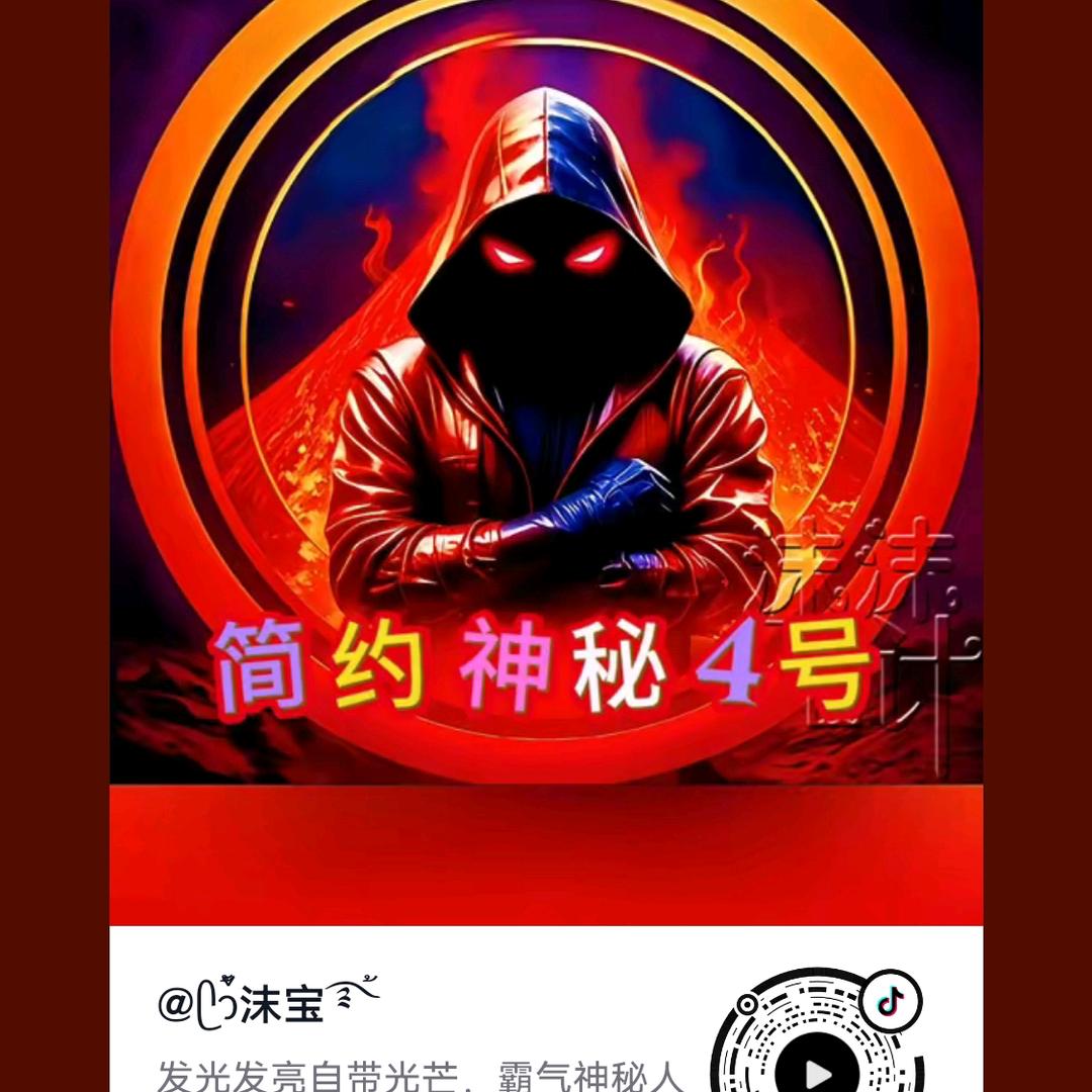 独宠