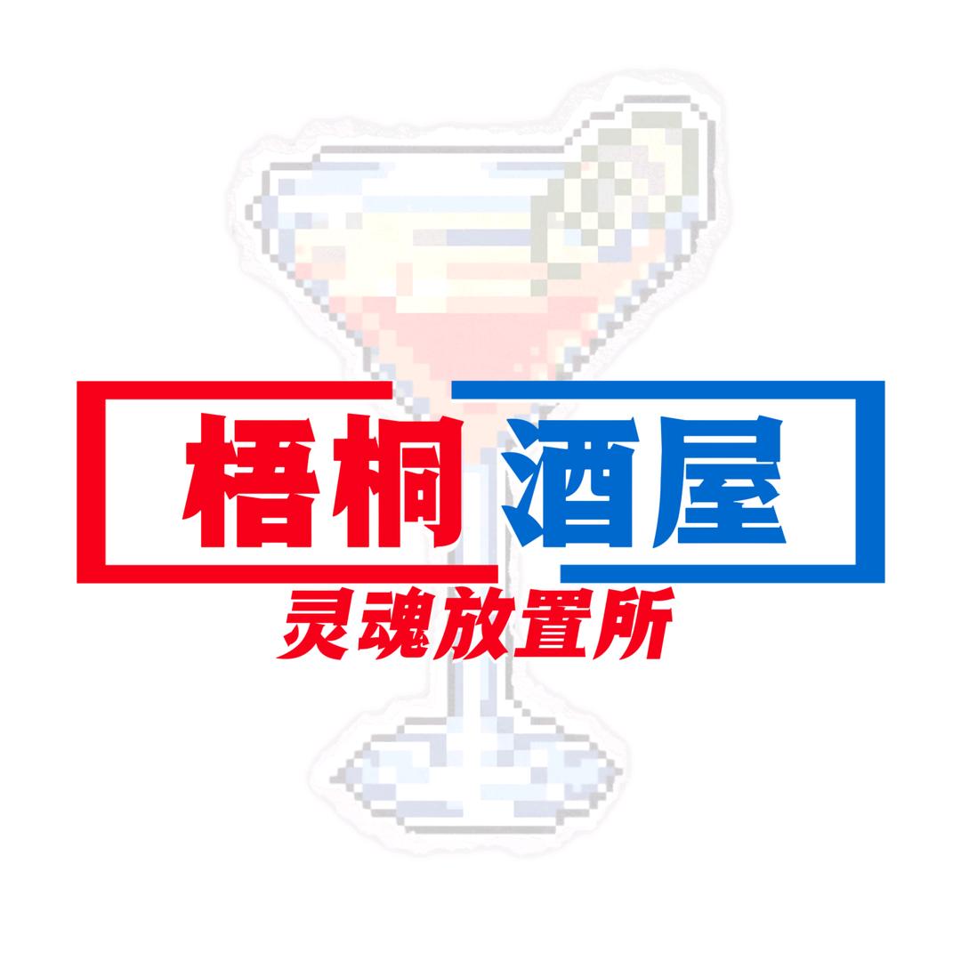重生之我在南昌开酒馆被大佬顾客带飞
