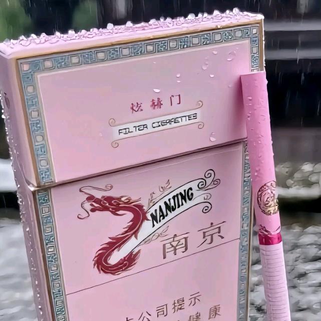 余生随缘