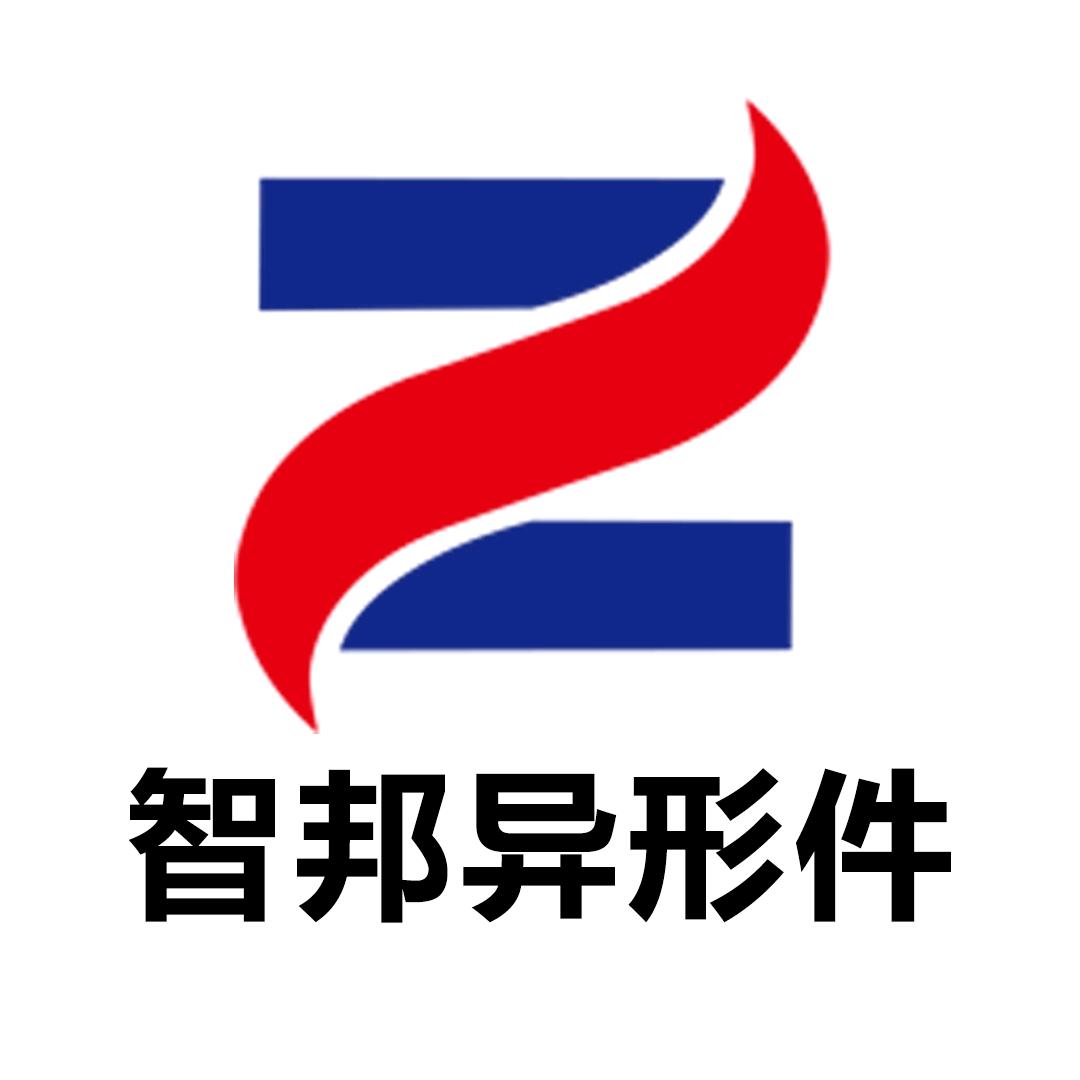 智邦异形件加工制作工厂