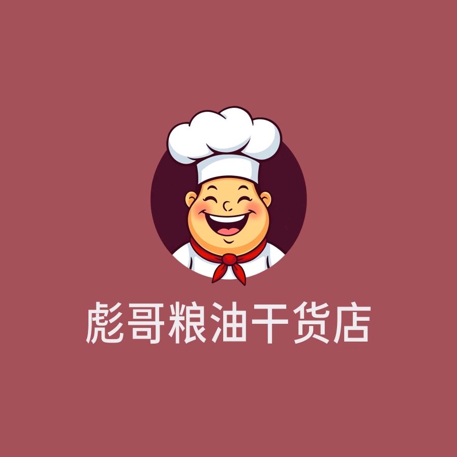彪哥粮油蔬菜干货店