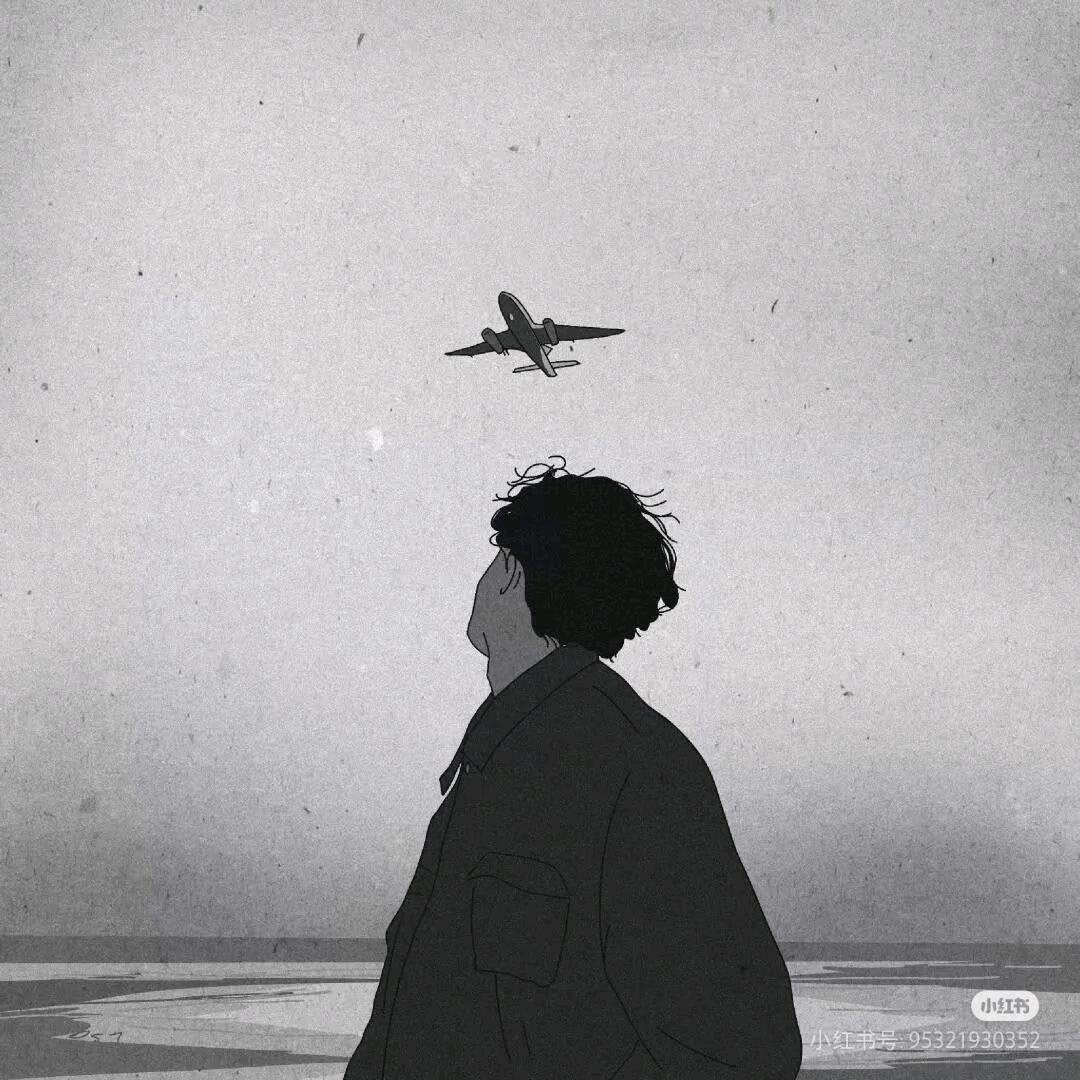陌行着