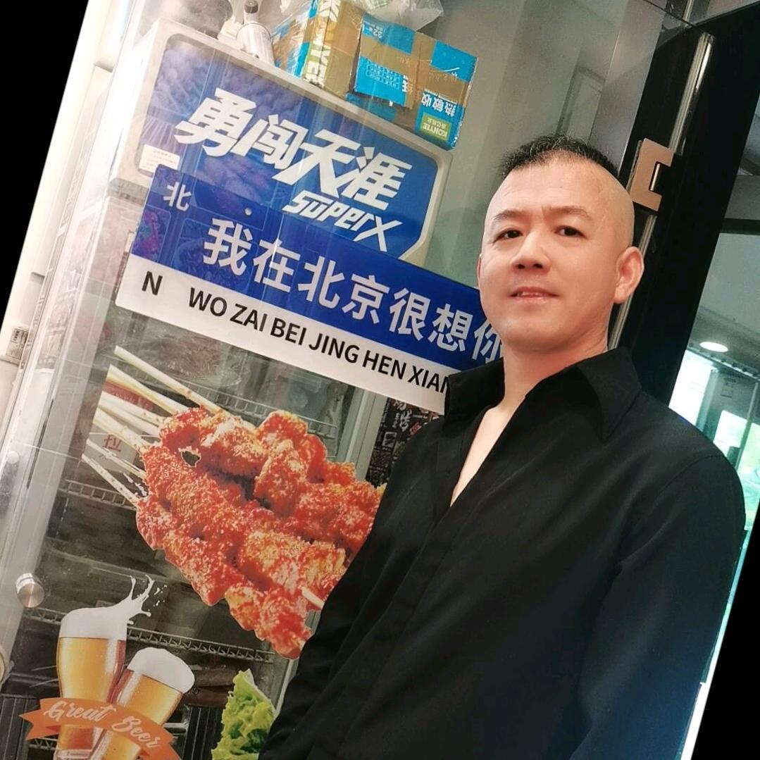 东北烧烤串吧
