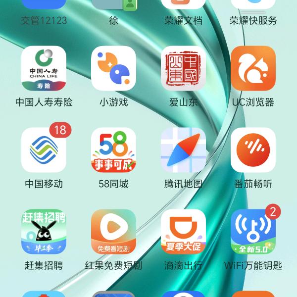 幸福之约李慧敏