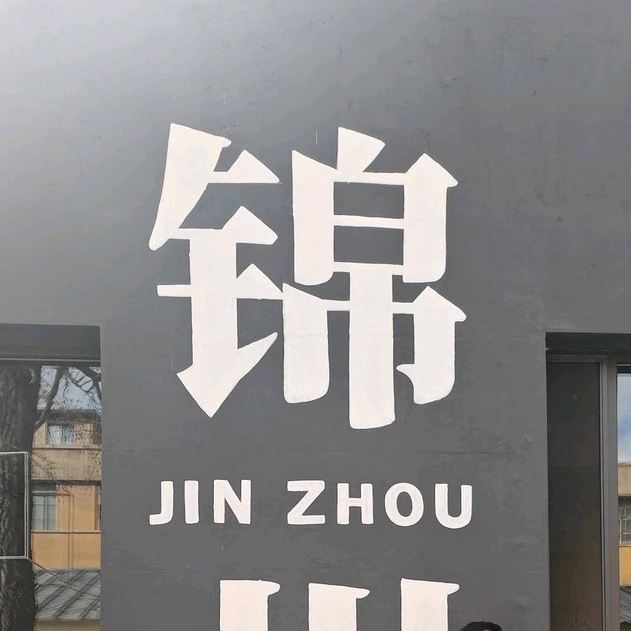 牵手幸福/一路前行
