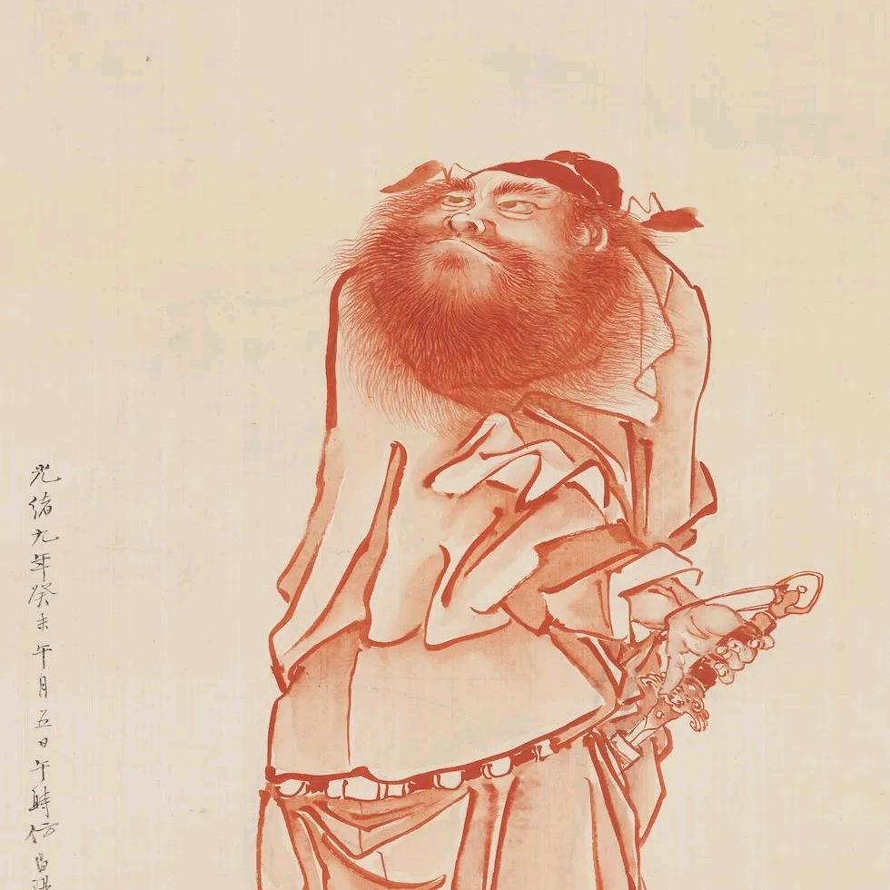 疯子（陶瓷经典）