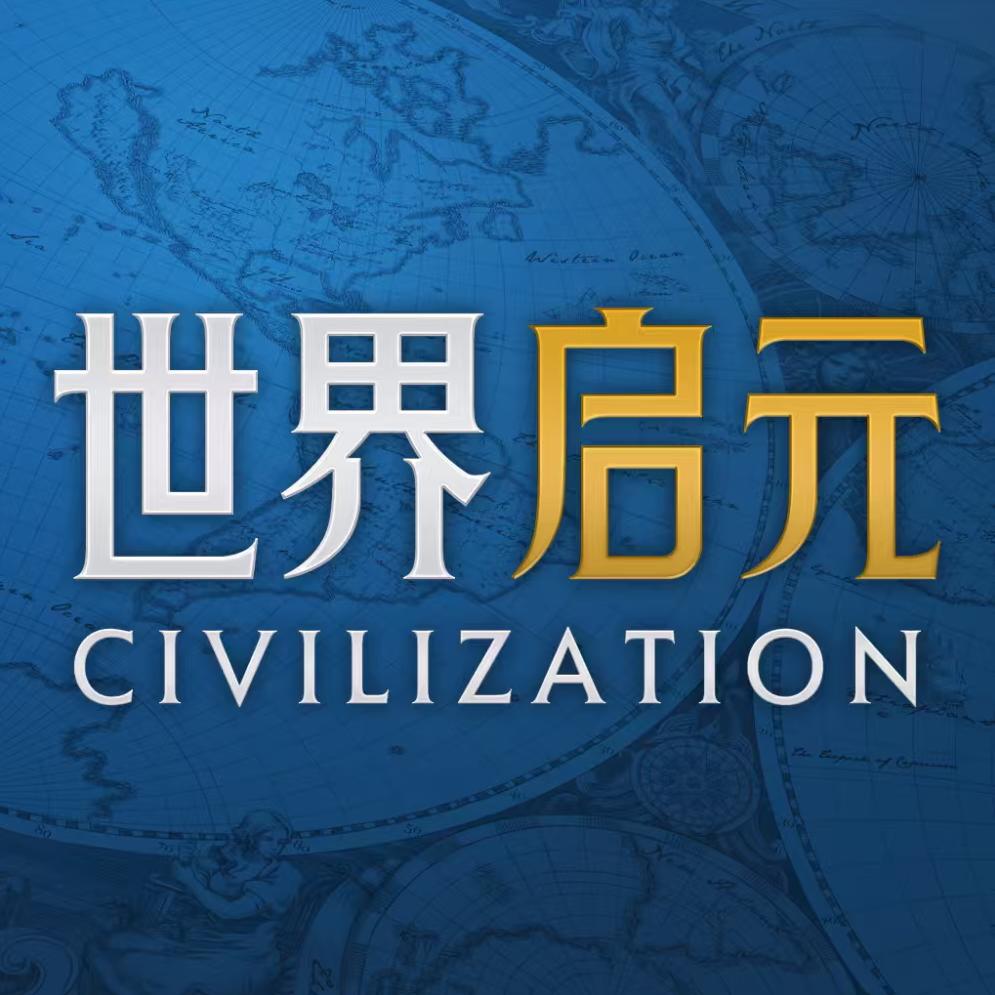 启元丶六两