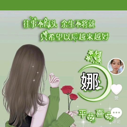 💞偏‘爱💞