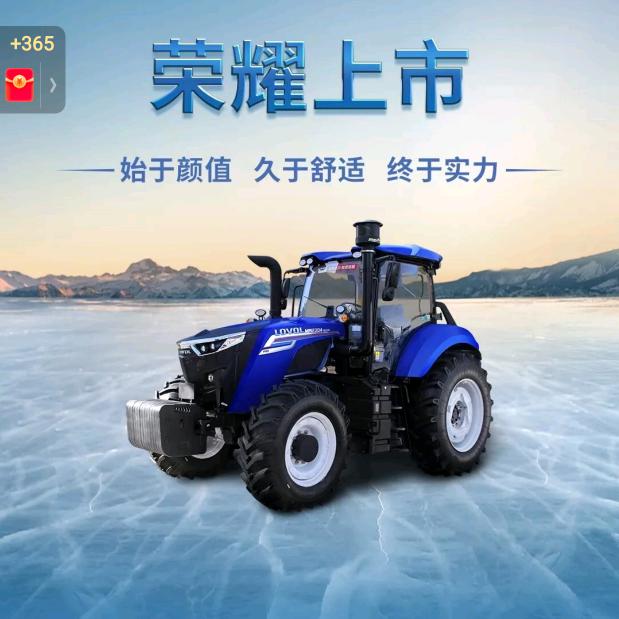 潍柴雷沃~洪山杨震