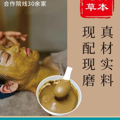 左颜严选