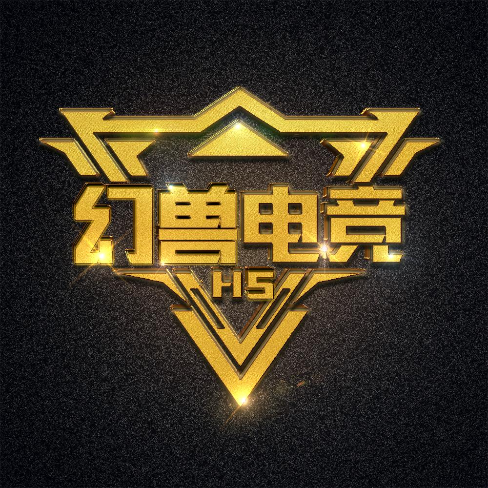HS幻兽电竞