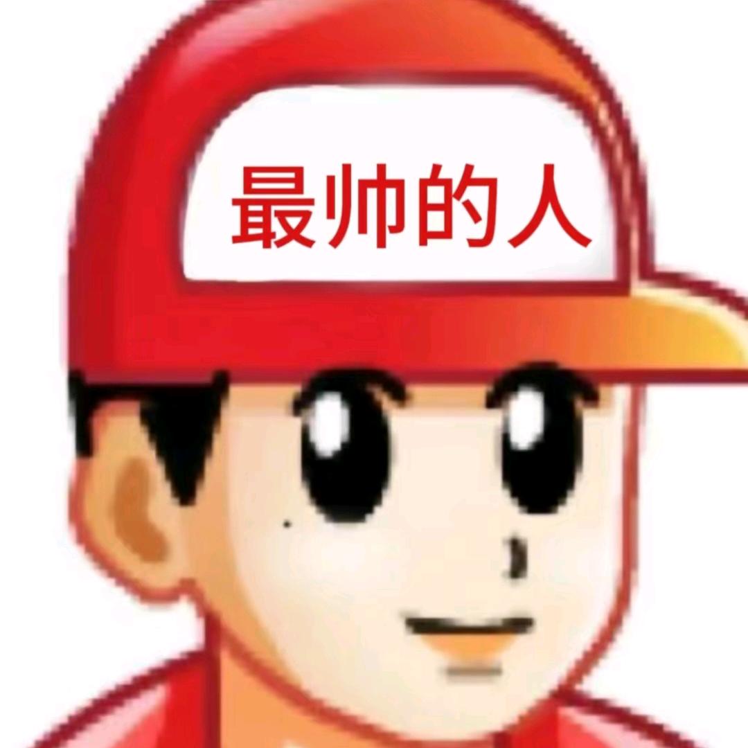 有.好运