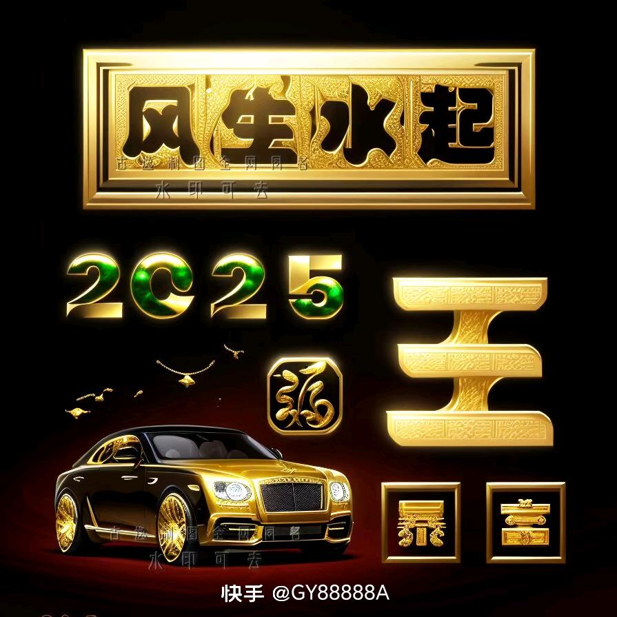 龍帝