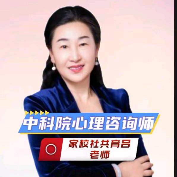 肥城愈已圈吕老师