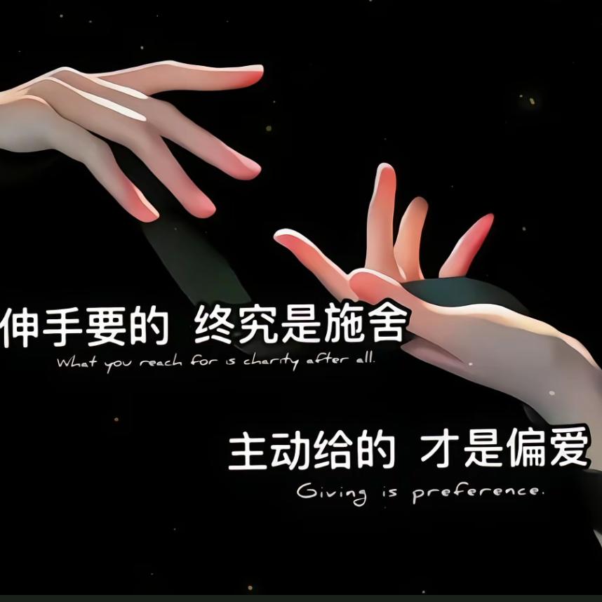 君❤️莫❤️笑