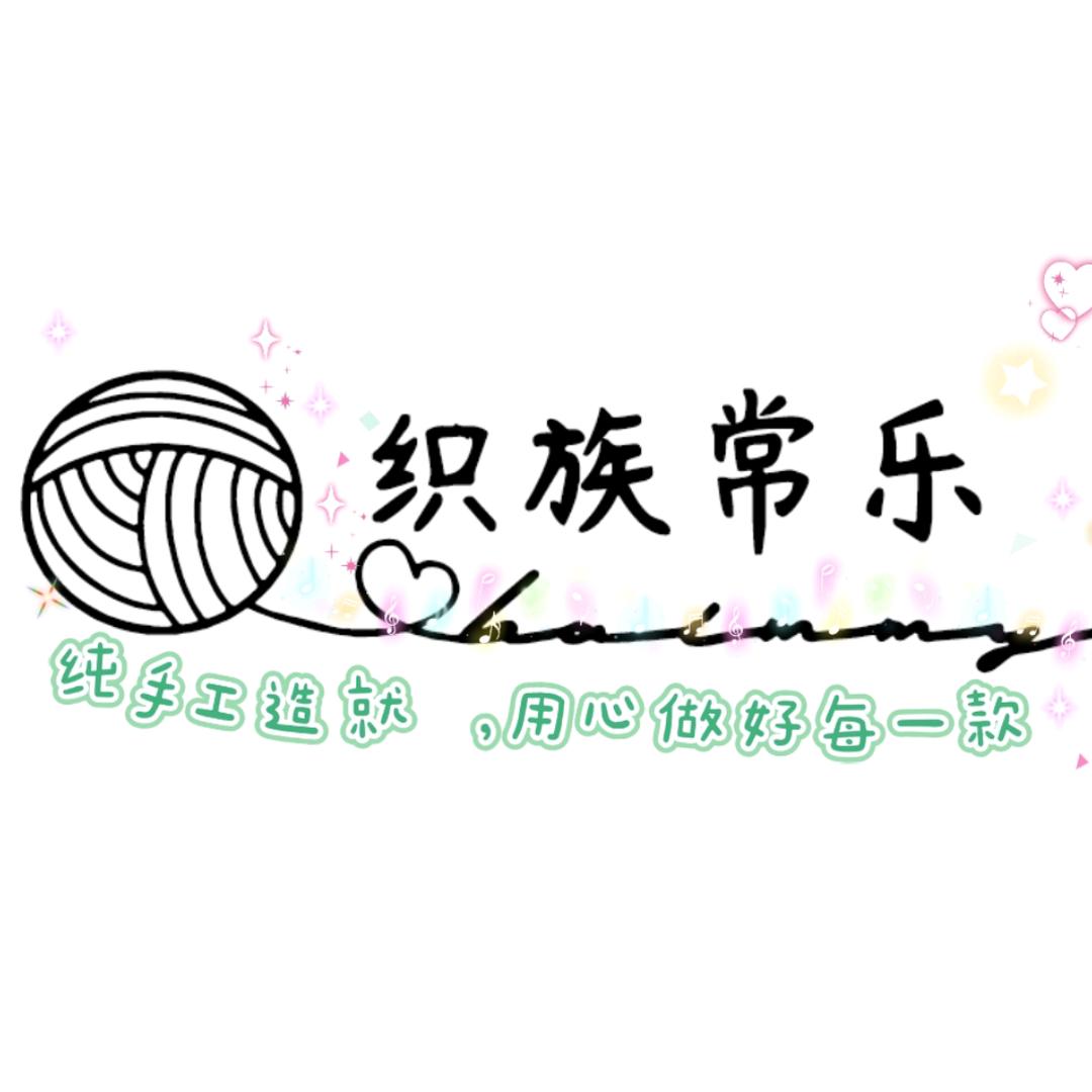 程程