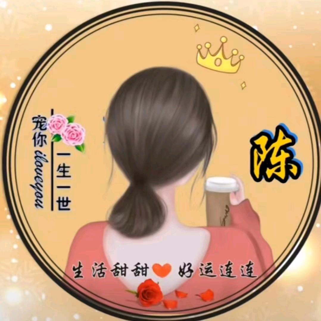 余生珎嘻🌻🌻