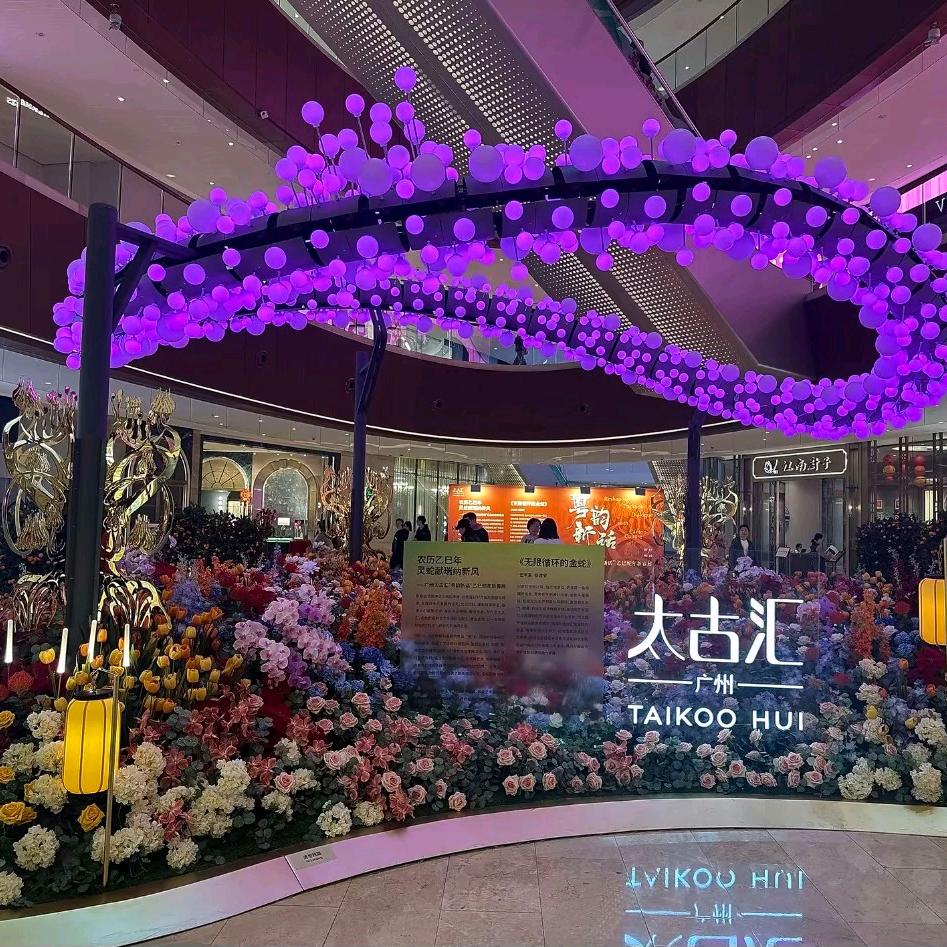 太古汇奢品折扣一店