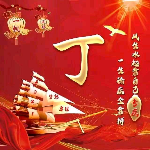 小南湖小湖