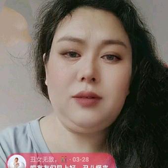 丑女无敌，👫每天晚上七点半开直播，不见