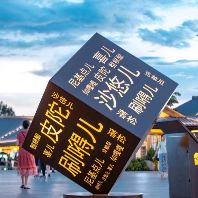 建水深情