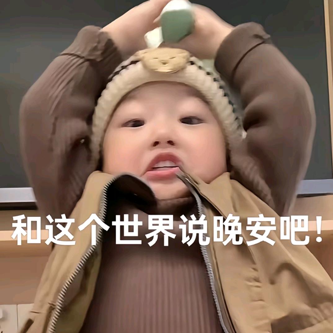 女装