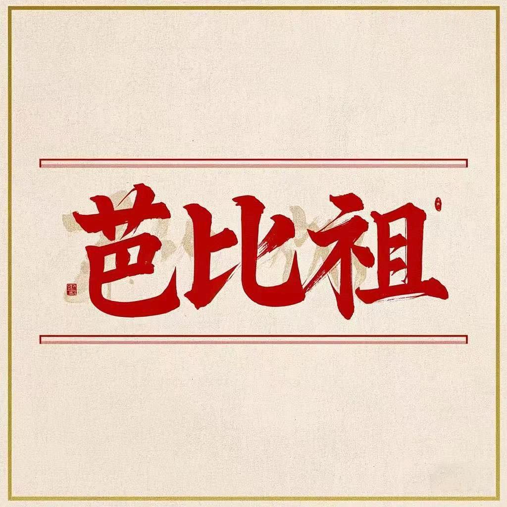 黄海闻