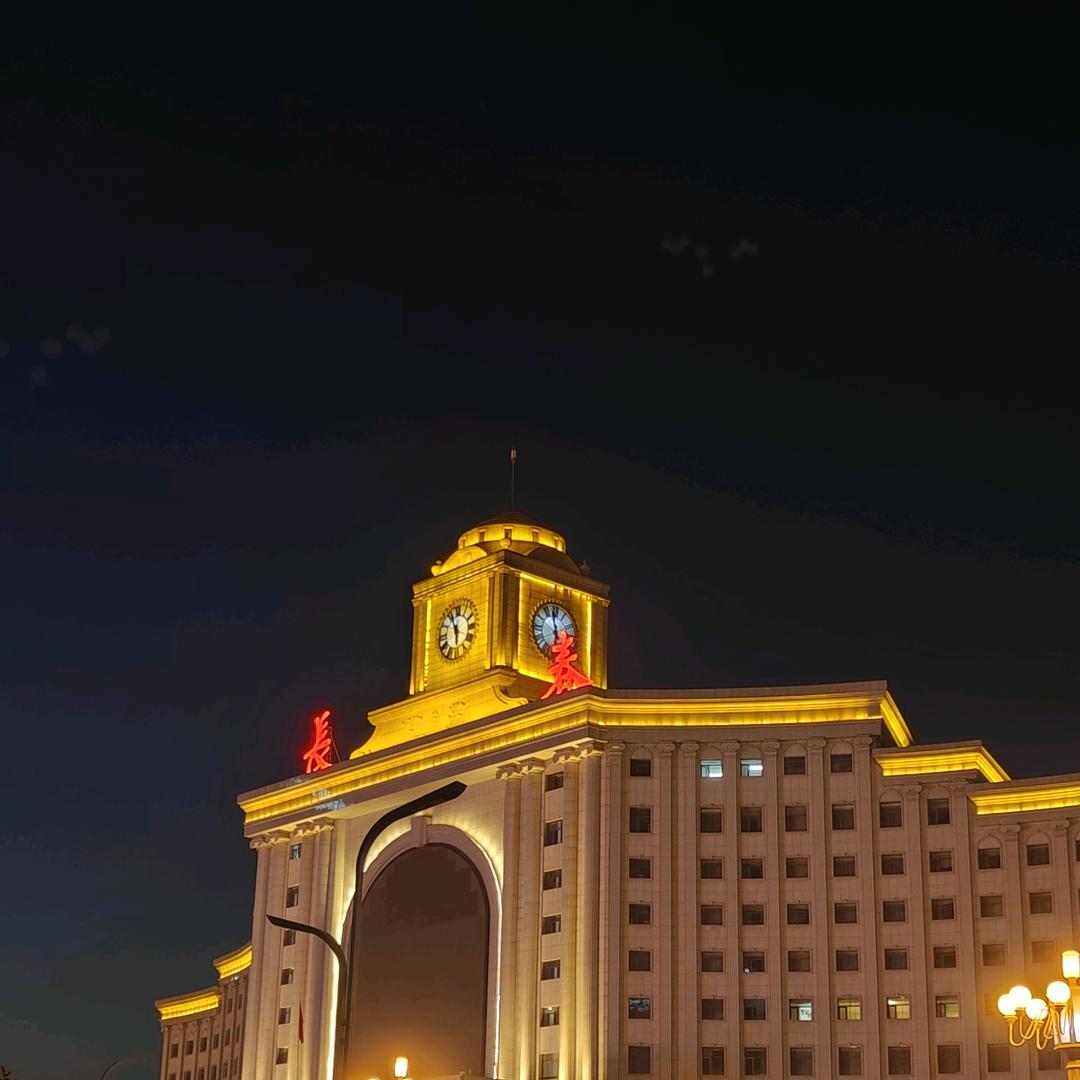 戎