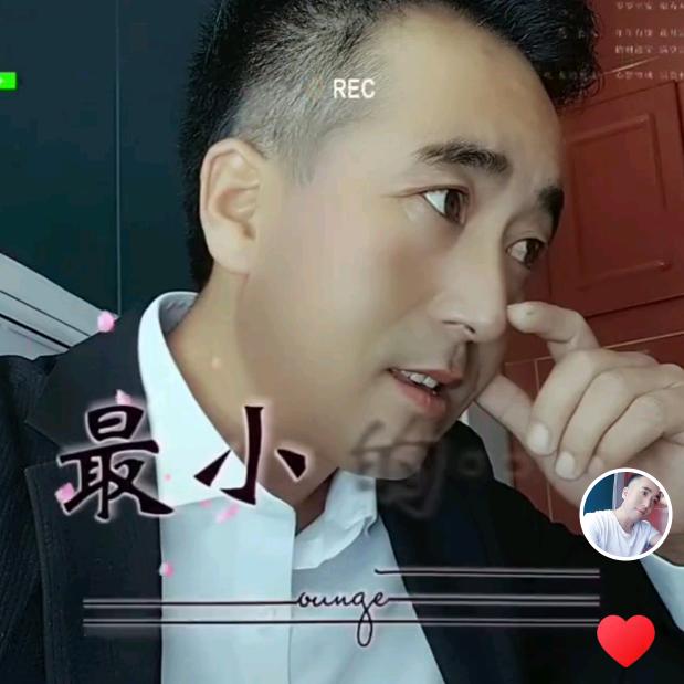 等待☞✔