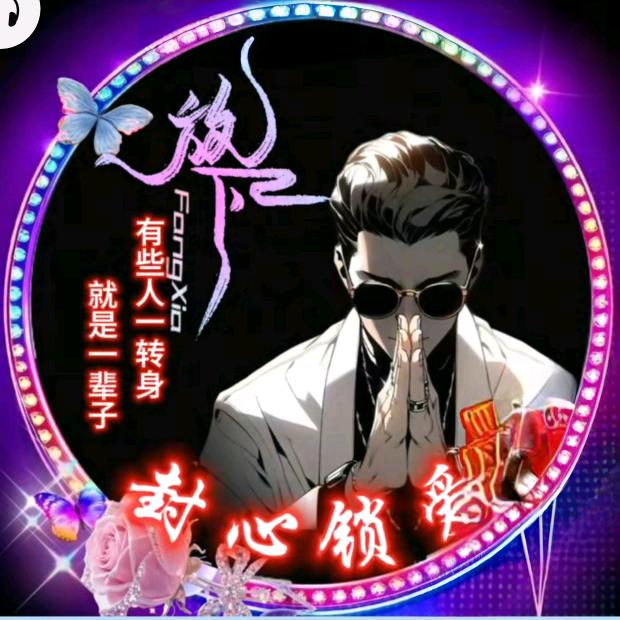 💗᭄ྀི追 ꦿ᭄梦࿐者꧔ꦿ࿐