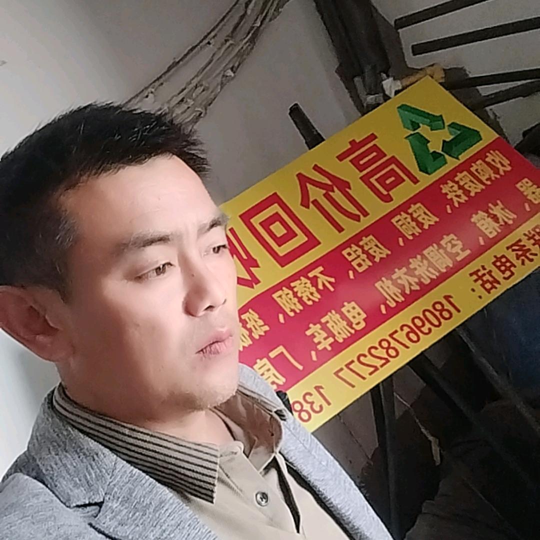 赵永成