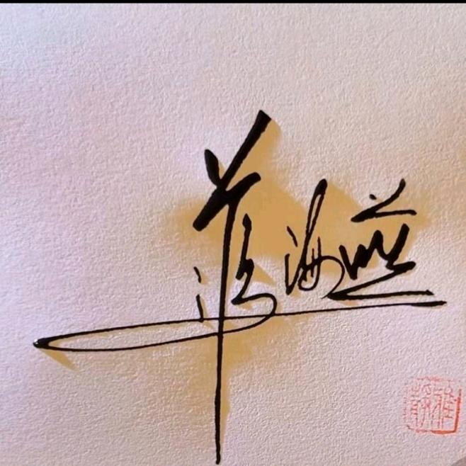 糖糖绝缘体